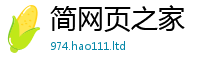 2025新澳门天天精准大全谜语便2025新澳门免费挂牌灯牌